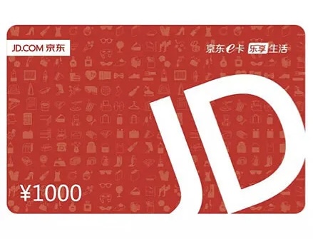 京东绑定京东E卡教程