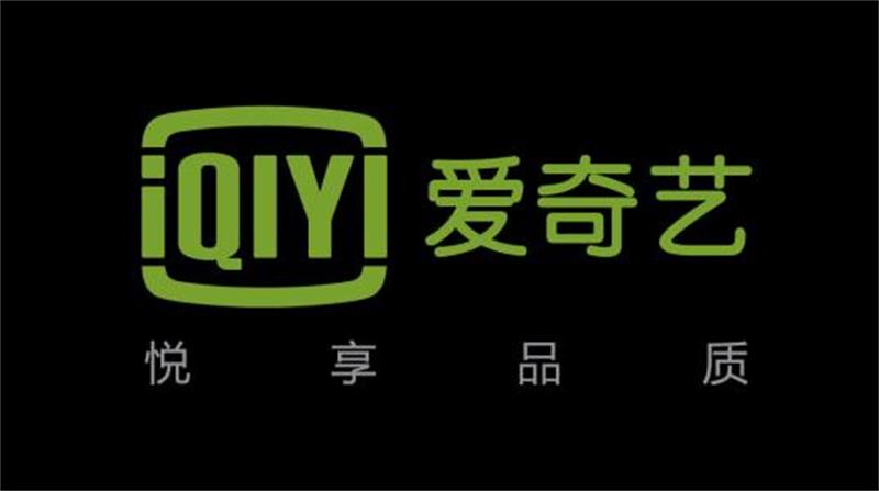 爱奇艺的黄金会员、白金会员、星钻会员有什么区别？