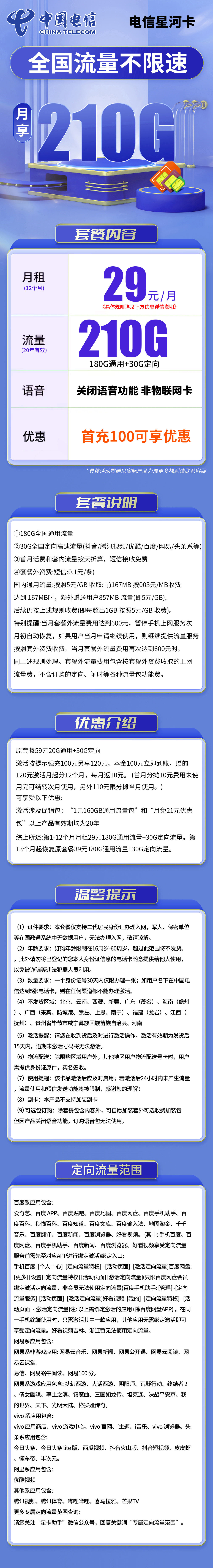 C0361B7D-C89A-4FDD-93E7-10BAEA914EAF.jpeg
