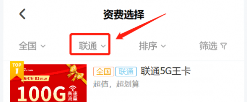 筛选设置