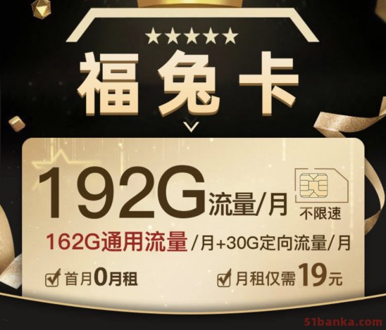 2023中国广电5G套餐资费一览表