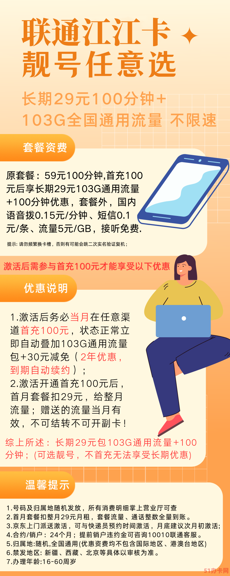 91B731DE-81AB-4378-AE2D-1FFACA928099.png