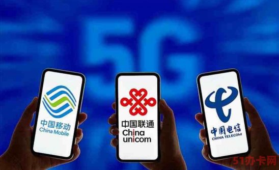 移动电信联通办理哪家宽带最划算?