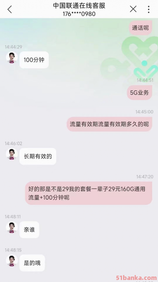 陕西乐享卡官方可查2