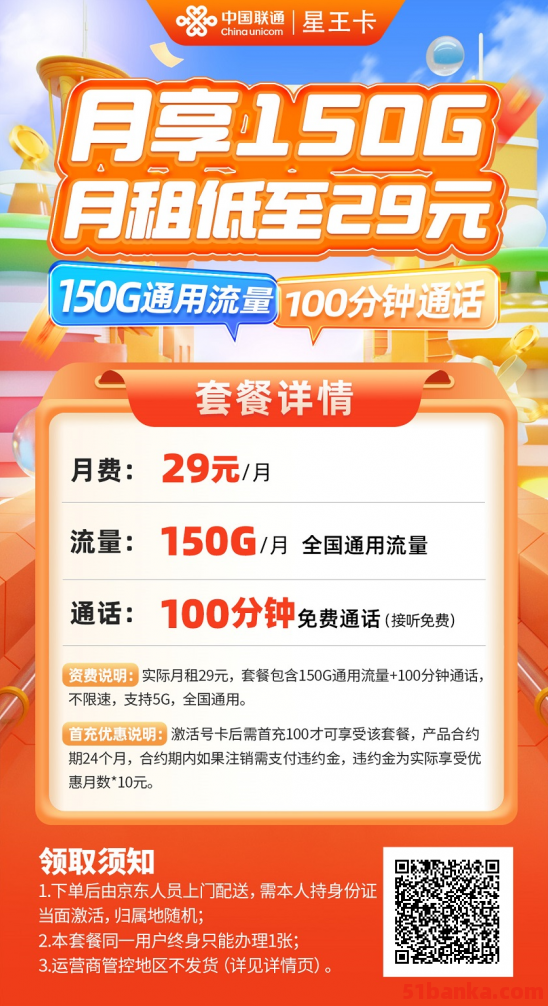 1D968866-D385-44BA-BB62-599FFE457D66.png