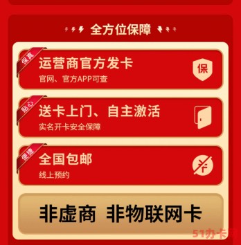 联通宏兔卡plus申请入口（29元每月135G+100分钟）