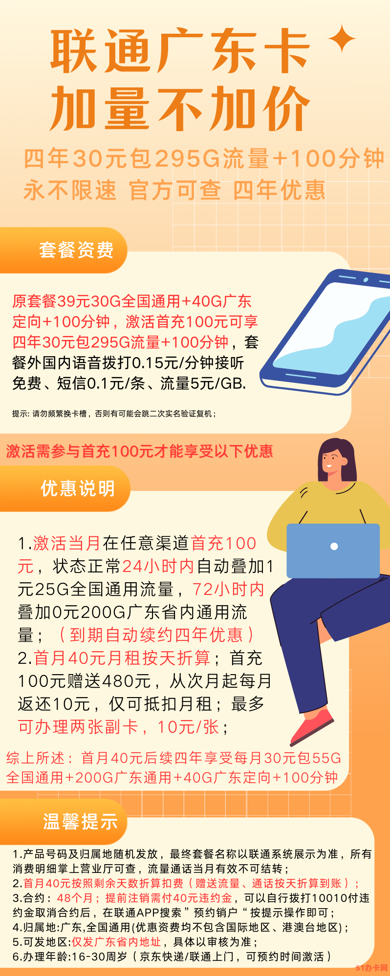 4E16D5B7-66DD-4AE4-B037-FA11A0AA52C0.png